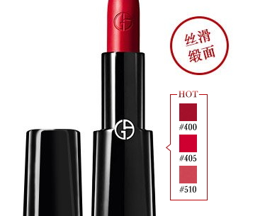 阿瑪尼摯愛唇膏怎么樣？阿瑪尼摯愛唇膏評(píng)測(cè)