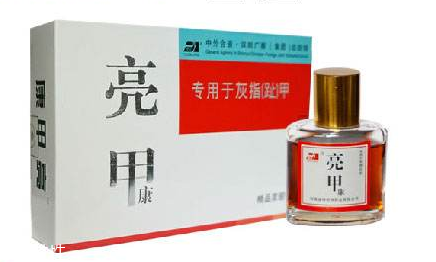 亮甲是哪個(gè)廠(chǎng)家生產(chǎn)的？亮甲生產(chǎn)廠(chǎng)家