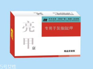 亮甲是醫(yī)保藥嗎？亮甲能刷醫(yī)保嗎？