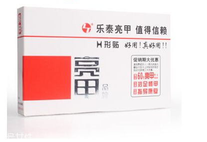 亮甲是激素藥嗎？亮甲含有激素嗎？