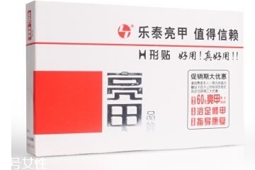 亮甲是吃的還是涂的？亮甲是口服還是外用？