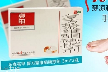 亮甲是什么成分？亮甲成分解析
