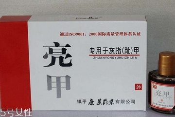 亮甲會越用越嚴重嗎？用亮甲灰指甲會變嚴重嗎？