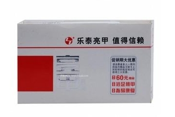 亮甲能治甲溝炎嗎？甲溝炎能用亮甲治嗎？