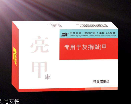 亮甲能治好腳氣嗎？腳氣能用亮甲治嗎？