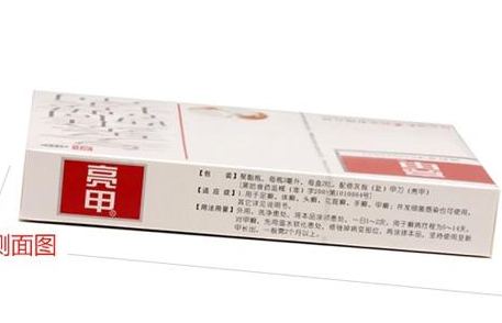 亮甲能消炎消腫嗎？亮甲有消炎消腫的功效嗎？