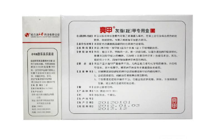 亮甲能消炎消腫嗎？亮甲有消炎消腫的功效嗎？