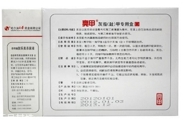亮甲可以長(zhǎng)期用嗎？亮甲可以經(jīng)常用嗎？