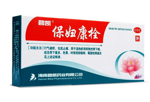 保婦康栓效果怎么樣？保婦康栓好用嗎？