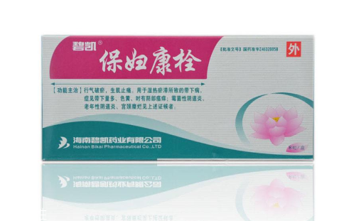 保婦康栓治盆腔炎嗎？盆腔炎用保婦康栓好嗎？