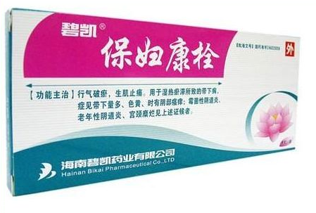 保婦康栓怎么用？保婦康栓使用方法