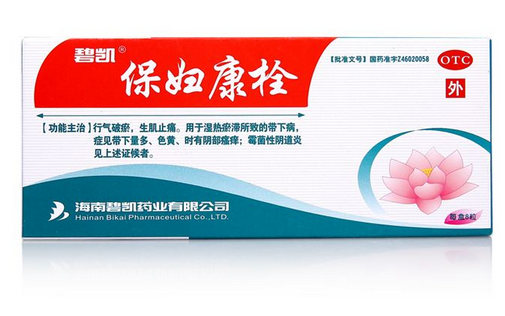 保婦康栓多少錢(qián)一盒？保婦康栓價(jià)格