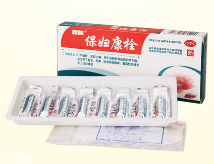 保婦康栓是抗生素藥嗎？保婦康栓屬于抗生素藥嗎？