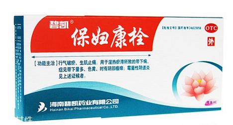 保婦康栓是什么顏色的？保婦康栓外觀