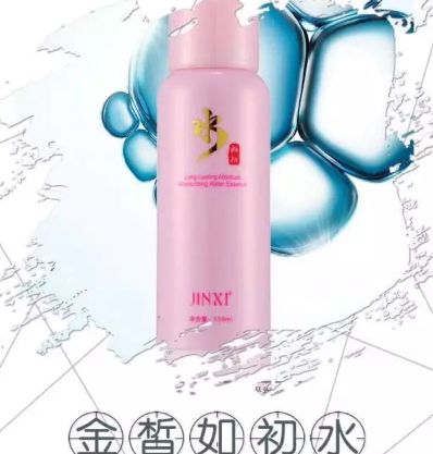 金皙化妝品怎么樣？金皙是什么牌子