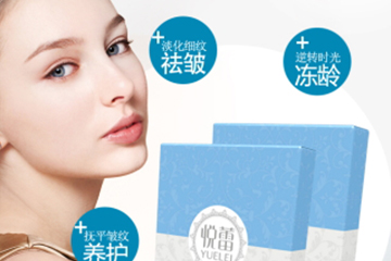 悅蕾眼膜多少錢一盒？悅蕾眼膜一盒多少片