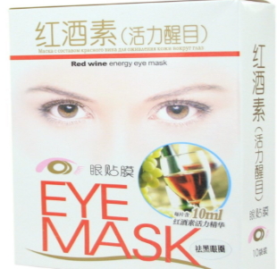 國貨眼膜哪個(gè)牌子好？國貨眼膜品牌排行榜