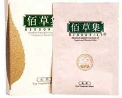 國貨眼膜哪個(gè)牌子好？國貨眼膜品牌排行榜