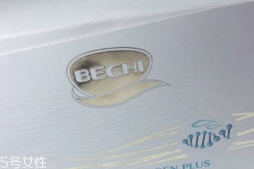 bechi膠原蛋白多少錢？bechi膠原蛋白價(jià)格