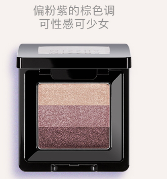 3色眼影哪個牌子好？3色眼影盤推薦