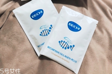 bechi膠原蛋白怎么樣？bechi膠原蛋白值得買嗎？