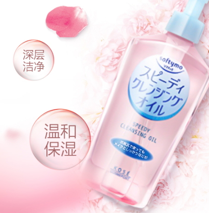 日本眼唇卸妝液哪個(gè)牌子好？日本眼唇卸妝液排行榜