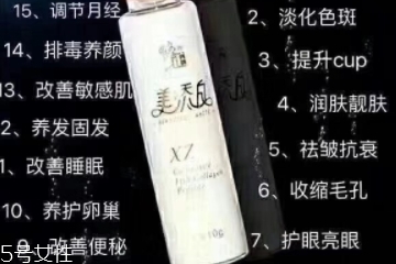 美添白膠原蛋白怎么樣？美添白膠原蛋白好不好？
