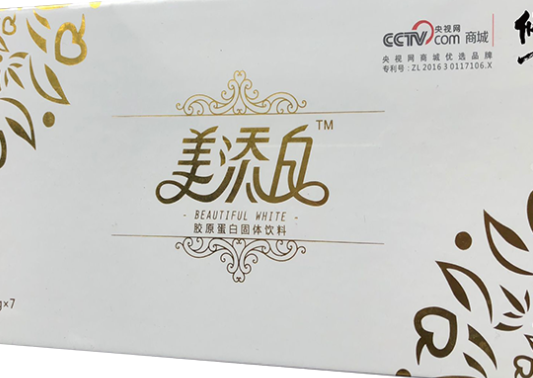 美添白膠原蛋白多少錢？美添白膠原蛋白價格