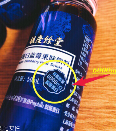 胡慶余堂膠原蛋白價格 胡慶余堂膠原蛋白多少錢？