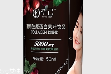 初己膠原蛋白多少錢一盒？初己膠原蛋白價格