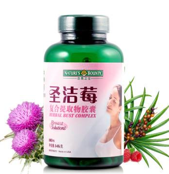 圣潔莓吃多久有效果？圣潔莓多久見效？