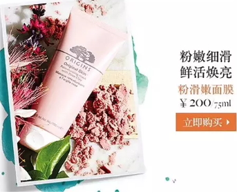 悅木之源是雅詩蘭黛旗下的嗎？
