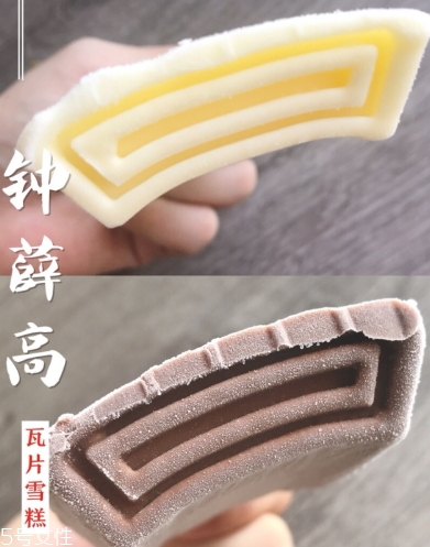 鐘薛高多少錢一個？鐘薛高哪里能買到？