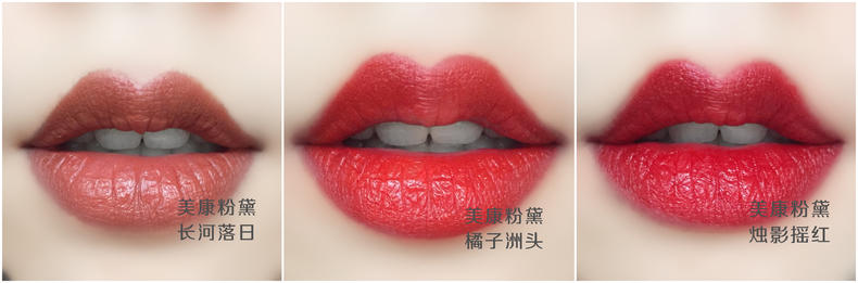 美康粉黛和zeesea哪個(gè)好 美康粉黛和zeesea口紅對比評測