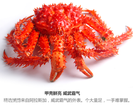 帝王蟹是螃蟹么？帝王蟹是哪里產(chǎn)的？