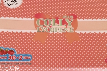 colly膠原蛋白孕婦可以喝嗎？孕婦可以喝colly膠原蛋白嗎？
