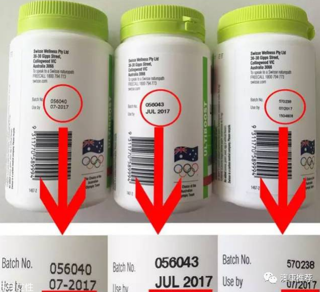 樂康膏日期怎么看？怎么看樂康膏日期？