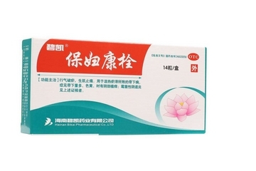 保婦康栓會(huì)排出什么？保婦康栓會(huì)流出來(lái)嗎？