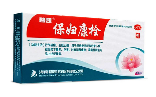 保婦康栓會(huì)排出什么？保婦康栓會(huì)流出來(lái)嗎？