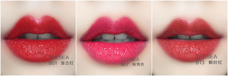 美康粉黛和zeesea哪個(gè)好 美康粉黛和zeesea口紅對比評測