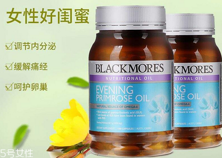 月見草膠囊是激素嗎？月見草膠囊含有激素嗎？