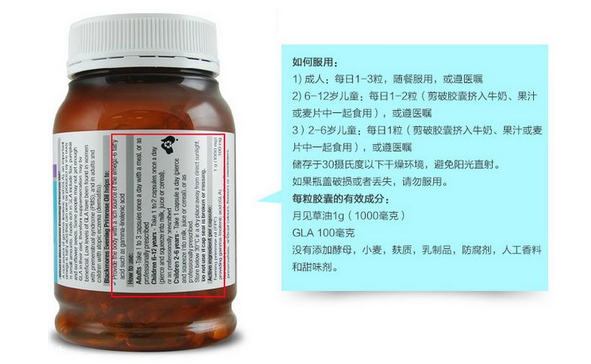 月見草膠囊多大年齡吃？月見草膠囊最佳服用年齡