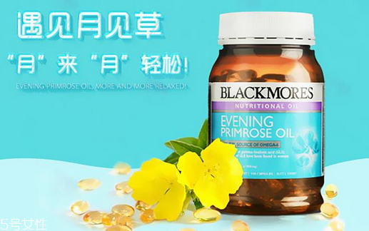 月見草膠囊感冒能吃嗎？感冒能吃月見草膠囊嗎？