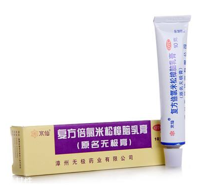 無(wú)極膏可以擦臉嗎？臉上能用無(wú)極膏嗎？