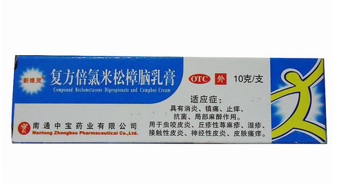 無(wú)極膏可以擦臉嗎？臉上能用無(wú)極膏嗎？