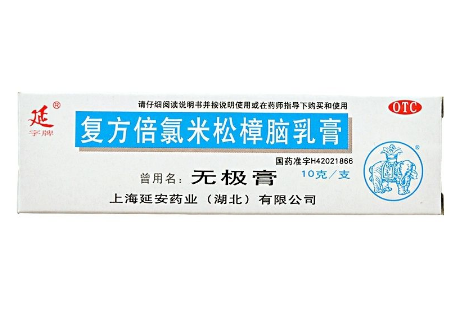 無極膏寶寶可以用嗎？寶寶可以用無極膏嗎？