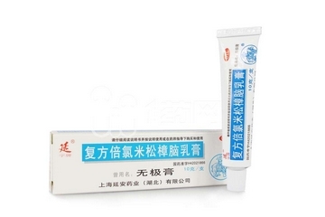 無極膏治腳氣嗎？腳氣能用無極膏嗎？