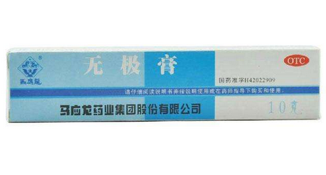 無(wú)極膏治蕁麻疹嗎？蕁麻疹能用無(wú)極膏嗎？