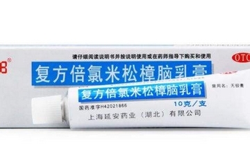 無(wú)極膏治皮膚過敏嗎？皮膚過敏能用無(wú)極膏嗎？