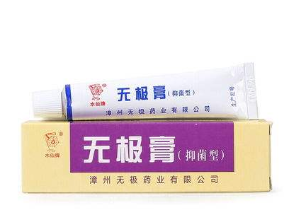 無極膏能治痔瘡嗎？痔瘡能用無極膏嗎？